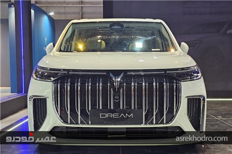 لوکس‌ترین ون وارداتی چه ویژگی‌هایی دارد؟