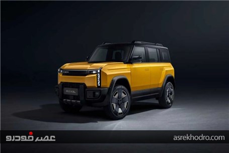 شاسی‌بلند ۱۶۵۰۰ دلاری چری معرفی شد