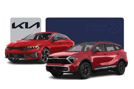 قیمت استثنایی دو مدل کیا توسط «برساوش» اعلام شد