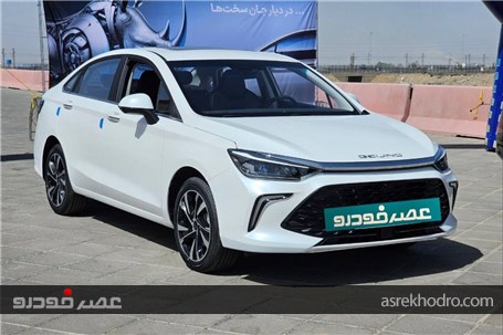 سابرینا U۵ پلاس مجوز شماره‌گذاری و تأییدیه آلایندگی گرفت