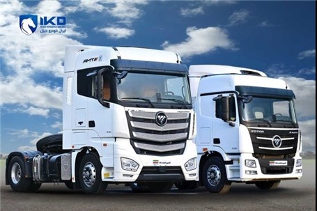 پیش‌فروش نقدی/مرحله‌ای کامیون‌ کشنده فوتون H۴ و H۵ با قیمت قطعی