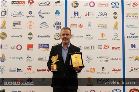 حضور درخشان لوکانو ال ٧ در دهمین اجلاس «انتخاب ملی»