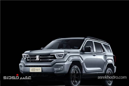 نسخه جدید شاسی‌بلند آفرودی تانک 400 رونمایی شد