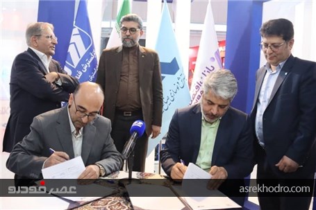 امضای تفاهم‌نامه همکاری میان شرکت کارن و مگفا در حوزه هوشمند سازی خودروهای متصل