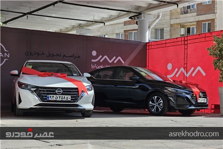 تحویل نخستین سری نیسان سیلفی بنزینی