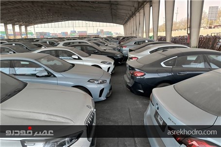 خودروهای ب‌ام‌و پرشیا خودرو در آستانه تحویل به مشتریان