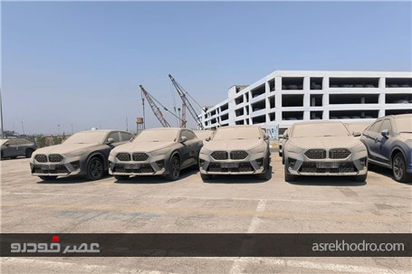 خودروهای ب‌ام‌و پرشیا خودرو در آستانه تحویل به مشتریان