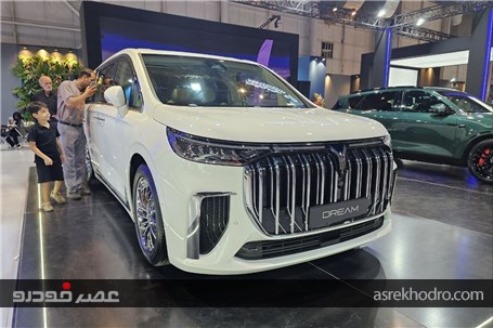 ۱۰ آپشن خاص خانواده وویا