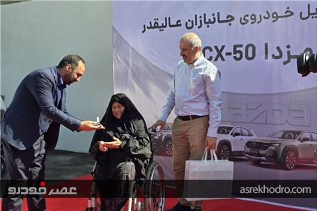 بزرگ‌ترین مزدا وارداتی تحویل مشتریان شد