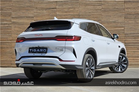 سانگ پلاس جدید با چشم خدا آمد