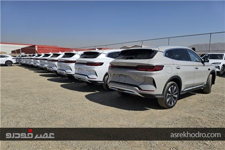 سانگ پلاس جدید با چشم خدا آمد