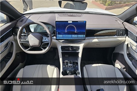 سانگ پلاس جدید با چشم خدا آمد