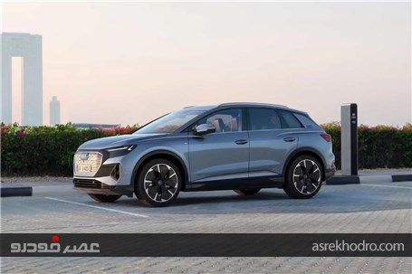 آغاز فروش ویژه محبوبترین خودروی برقی پریمیوم آلمانی در ایران