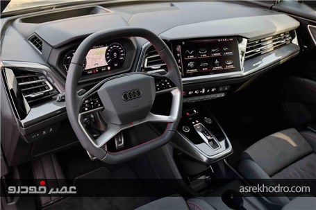 آغاز فروش ویژه محبوبترین خودروی برقی پریمیوم آلمانی در ایران