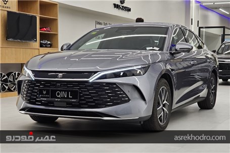 بی وای دی Qin L به روایت اعداد