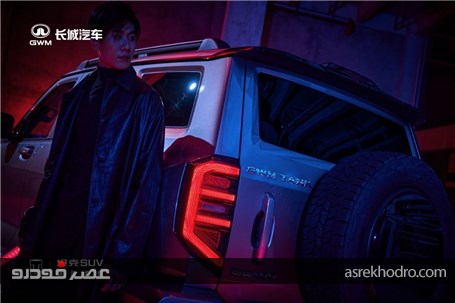 تاریخ پیش‌فروش تانک 400 پلاگین هایبرید