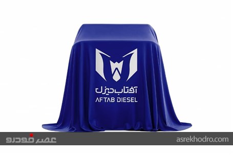 رونمایی از کشنده T-MARK؛ کم‌مصرف‌ترین کشنده بازار ایران با موتور قدرتمند کامینز