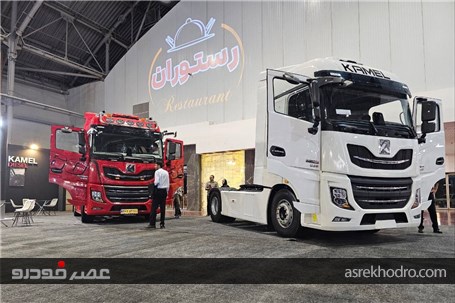 حضور کامل دیزل با کشنده و کمپرسی کامل در نمایشگاه خودرو اصفهان