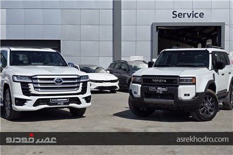 برساوش از لندکروزر و پرادو وارداتی رونمایی کرد؛ کاپیتان‌های تویوتا در ایران