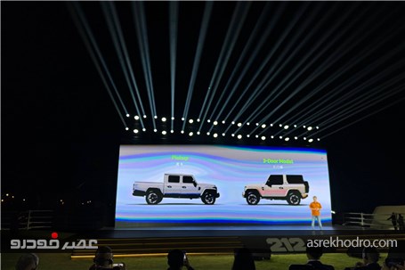 آغاز فصلی نو در توسعه همکاری ‌های بین‌المللی