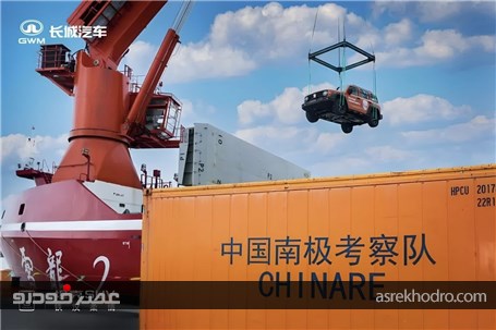 تانک 300 دیزلی راهی قطب جنوب شد