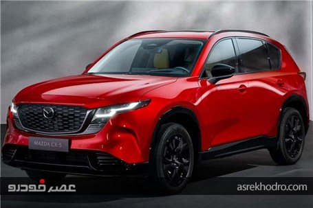 لوگوی مزدا تغییر کرد