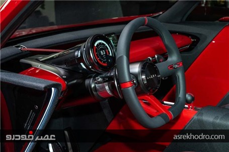 لوگوی مزدا تغییر کرد