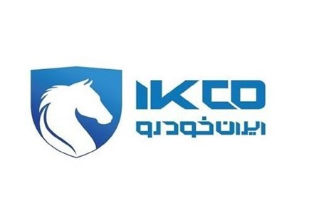 بیانیه ایران‌خودرو درباره اجرای برنامه داوطلبانه ارتقای سیستم گرمایشی در محصولات خانواده ۲۰۶، ۲۰۷ و رانا