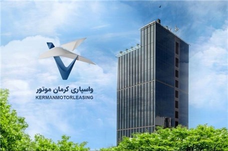 توسعه خدمات مالی و تقویت ساختار اعتباری برای ورود به بازار سرمایه