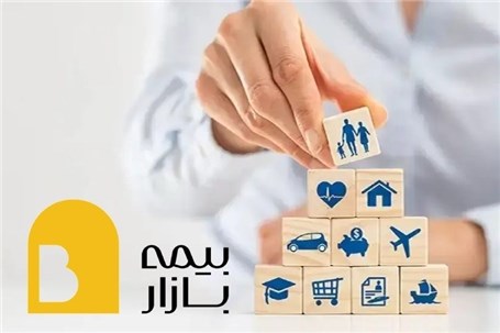 وبلاگ بیمه بازار؛ مرجعی برای یادگیری و تصمیم‌گیری بهتر در بازار بیمه