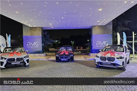 خودروی BMW مدل 2025 زیر پای مدافعان وطن