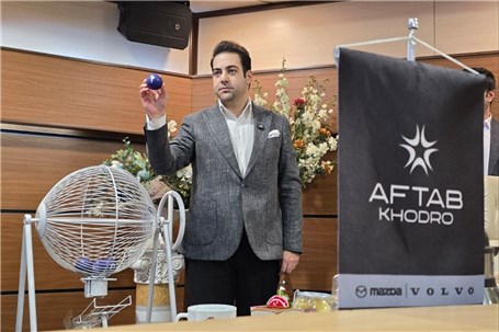 قرعه کشی خودرو مزدا EZ۶ EREV  انجام شد