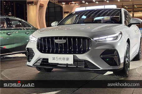 سدان 9 هزار دلاری جیلی به بازار رسید