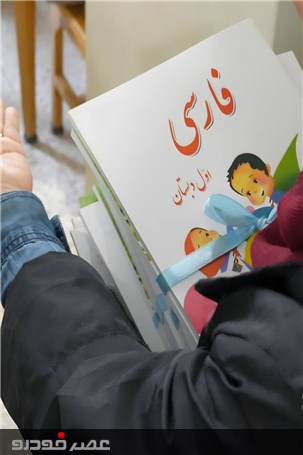 بازدید لوکانو از مدرسه صبح رویش