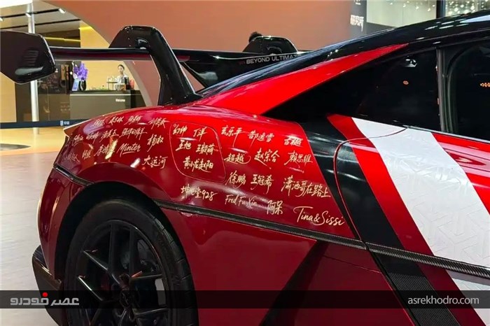 غول 3000 اسبی BYD در نمایشگاه گوانگژو رونمایی شد