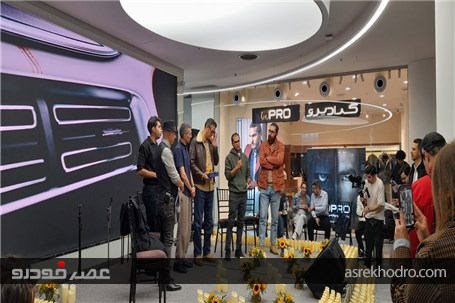 این خودرو اقیانوسی سوژه هفته دیزاین تهران شد