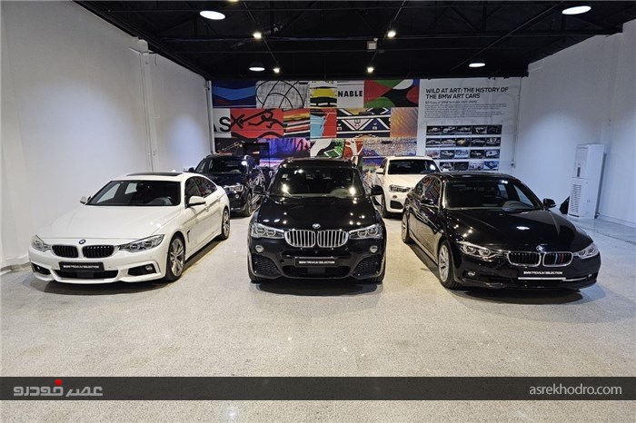 استانداردسازی به سبک Bmw