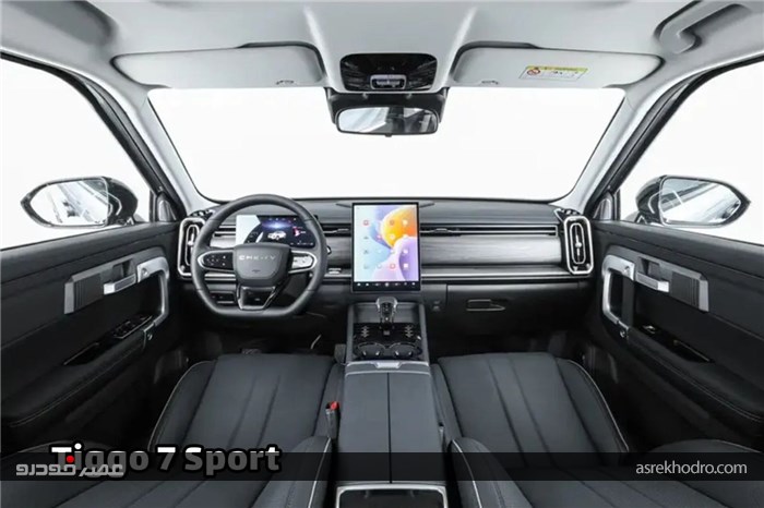 معرفی تیگو 7 اسپرت و پلاس مدل 2026