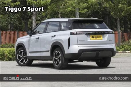 معرفی تیگو 7 اسپرت و پلاس مدل 2026