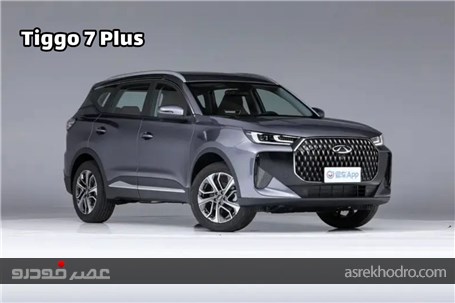 معرفی تیگو 7 اسپرت و پلاس مدل 2026