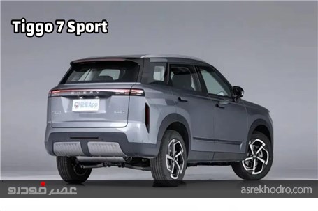 معرفی تیگو 7 اسپرت و پلاس مدل 2026