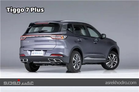 معرفی تیگو 7 اسپرت و پلاس مدل 2026