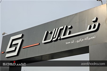 شتابران میزبان برادر تانک شد