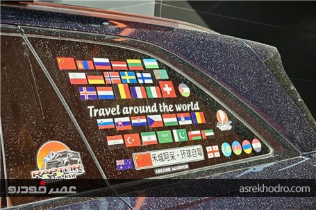 شتابران میزبان برادر تانک شد