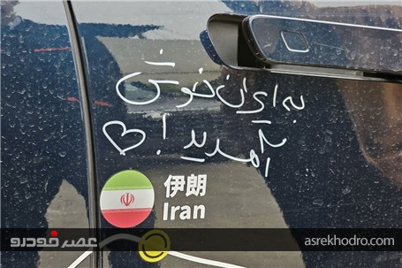 شتابران میزبان برادر تانک شد