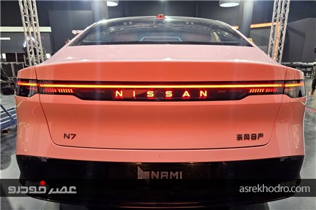 خاص ترین محصول نیسان در ایران رونمایی شد