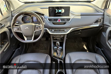 کراس اوور اقتصادی در مسیر مدرنیته