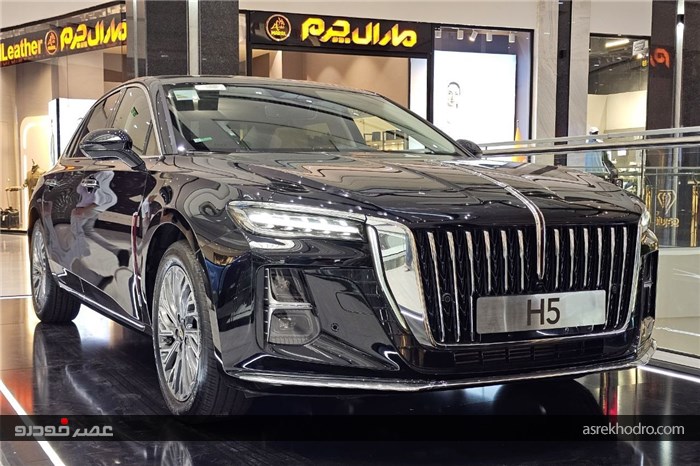 هونگچی H5 به روایت اعداد