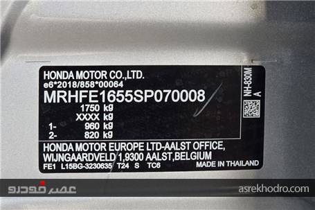 سدان اصیل ژاپنی در سبد محصولات آذریوردسال