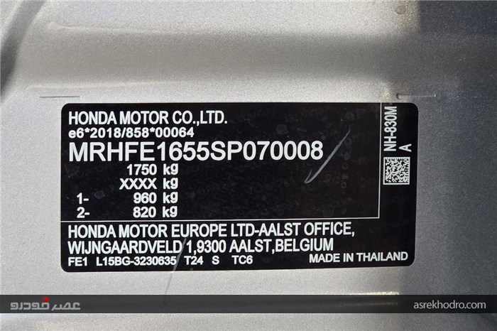 سدان اصیل ژاپنی در سبد محصولات آذریوردسال